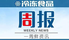 “珍味小梅園”完成B+融資；?錢大媽回應北京關店；牧原、溫氏等發(fā)布2021業(yè)績預告