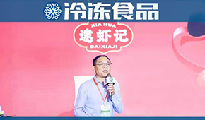 蝦滑產業新變局，17年凍品老兵解密逮蝦記破局秘籍