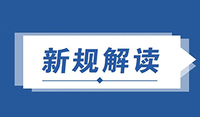 最新版GB19295“擴容”，速凍預制菜迎來首個食品安全國標！下個月將實施！