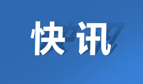千味央廚2021營(yíng)收12.74億；國(guó)聯(lián)水產(chǎn)預(yù)制菜收入8.41億