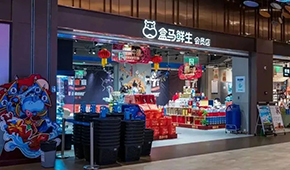疫情之下，新零售出了什么問(wèn)題？