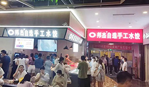 自選、現(xiàn)稱、現(xiàn)煮，鎖定學(xué)校食堂寫字樓，像賣麻辣燙一樣賣速凍水餃