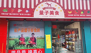 告別“燒錢”競爭，社區(qū)團(tuán)購平臺布局線下開店