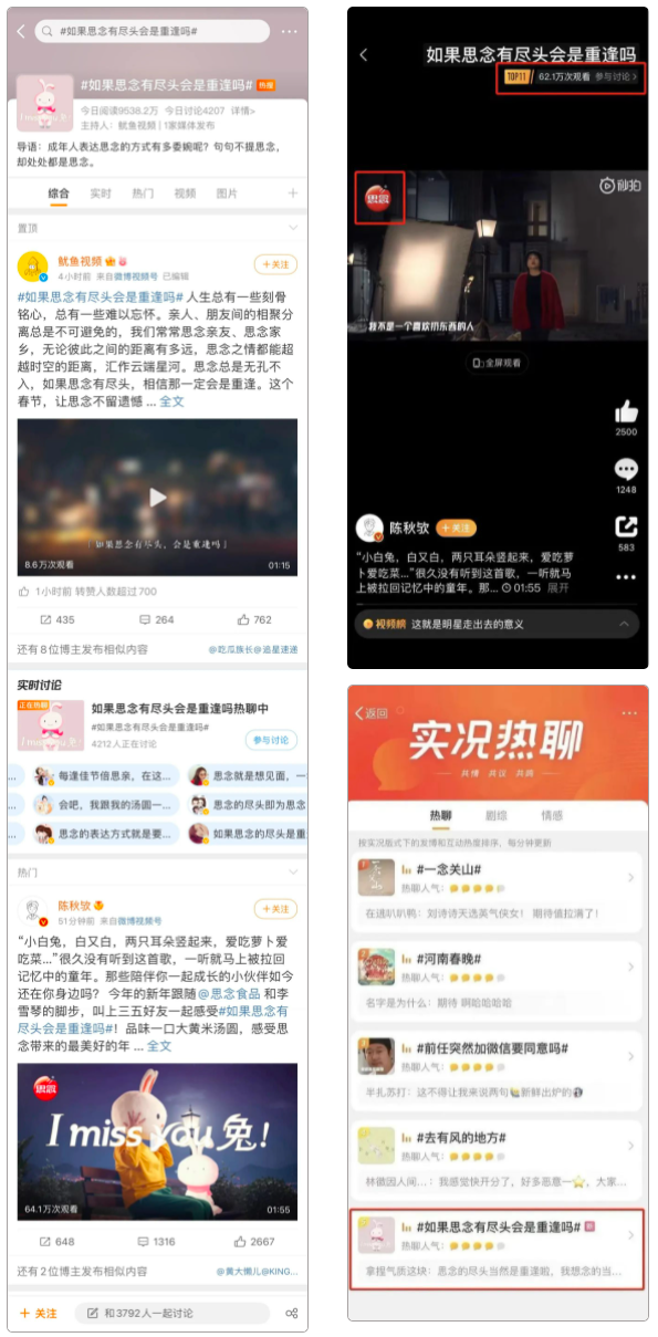 1673837361630667.png 微信截圖_20230116104625.png