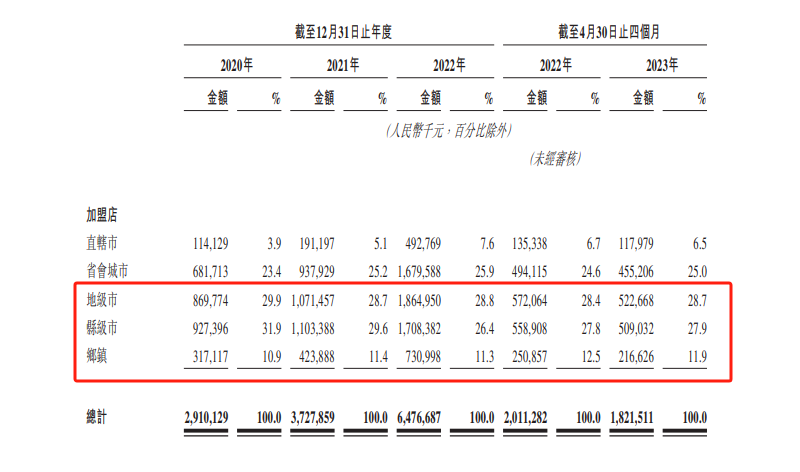 微信圖片_20231012094522.png