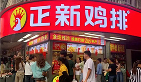 昔日“街霸”兩年關店超10000家，正新雞排怎么了？