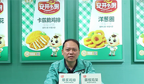 安井小廚發力雞肉調理品，行業“有體量、無品牌”迎來終結者？