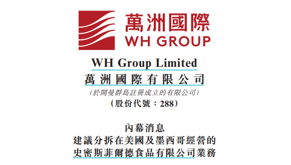 1721094430498664.png 微信圖片_20240716094649.png