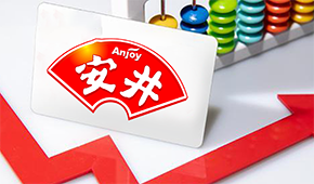 半年報(bào) | 安井食品：營(yíng)收凈利穩(wěn)增近10%，主動(dòng)擁抱大B，重點(diǎn)搶占烤機(jī)、夜經(jīng)濟(jì)渠道