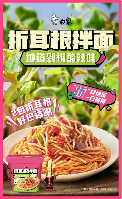微信圖片_20250604101510.png