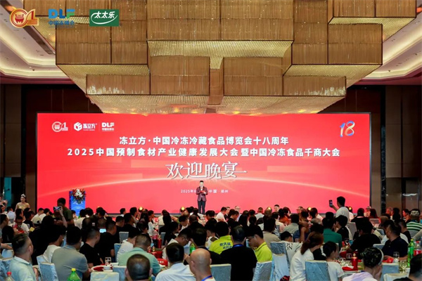 “創變18”首發！行業大獎揭曉，看看哪些企業上榜了