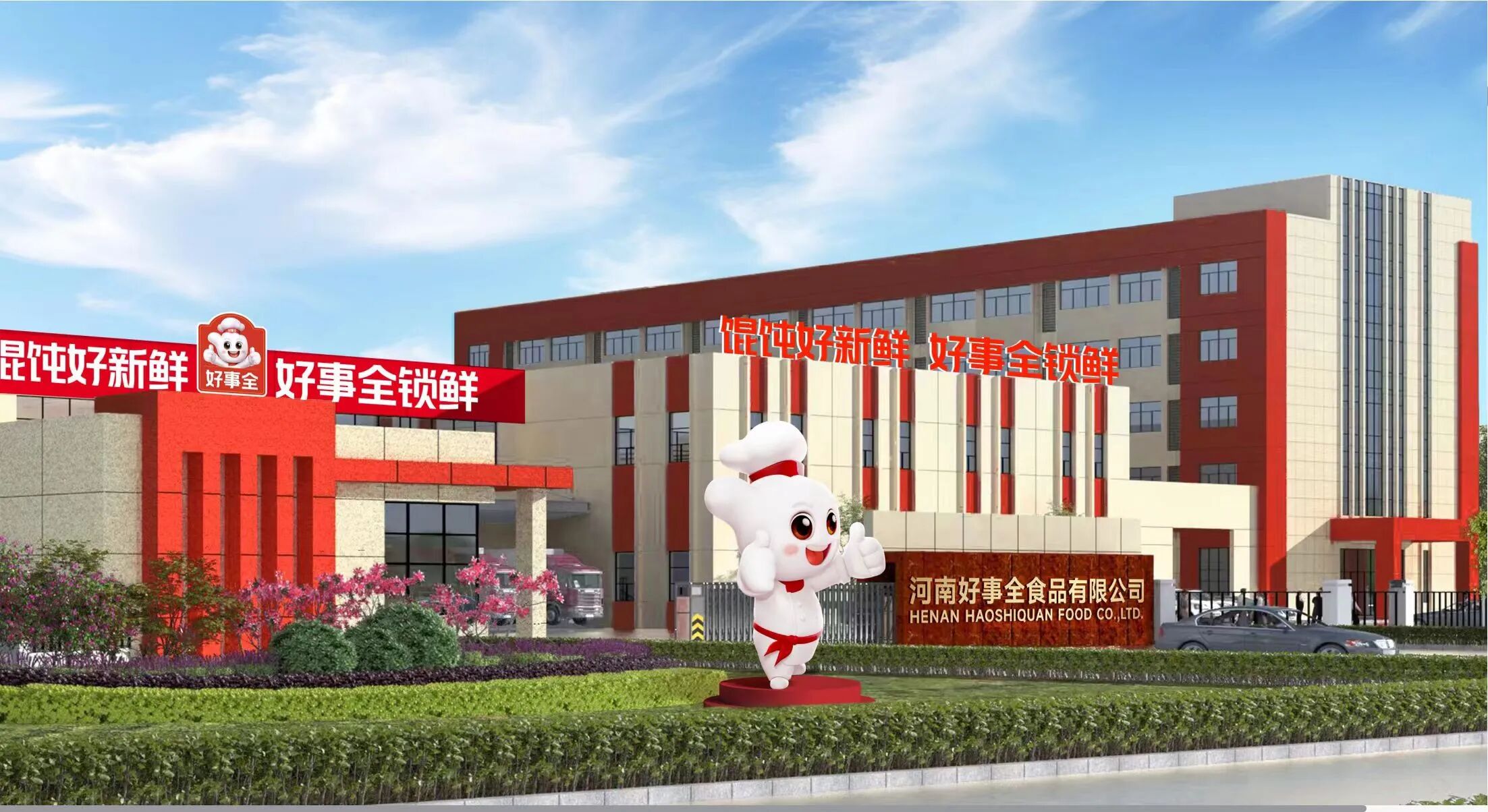 探源“新食力” | 餛飩工廠那么多，淘小胖、鮮風生活、鍋圈為什么都選它？