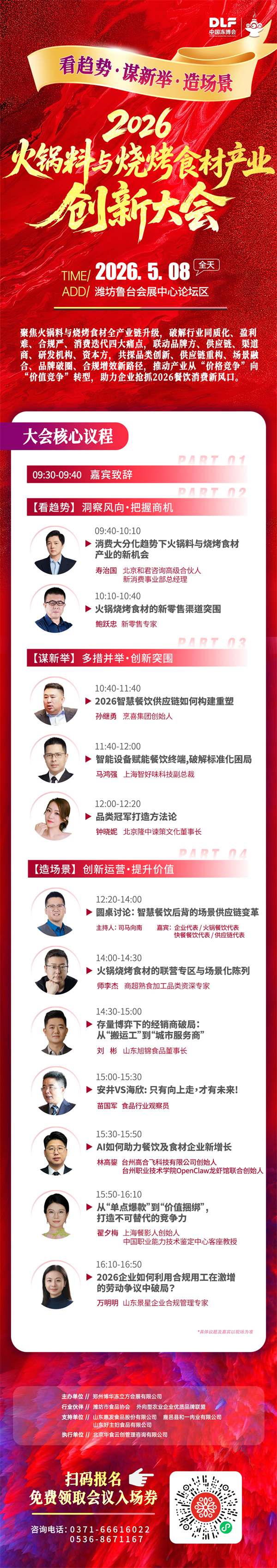 微信圖片_20260420113134_5801_101.jpg